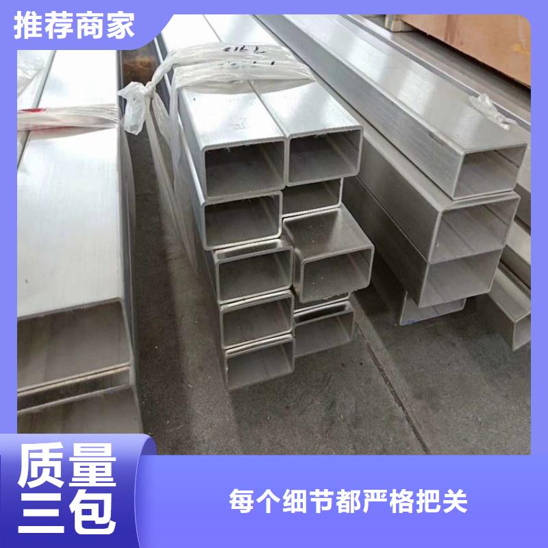方管德标无缝钢管型号全价格低