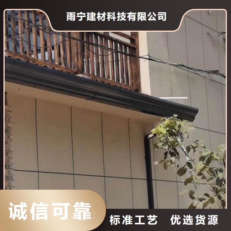 天沟真正的源头厂家