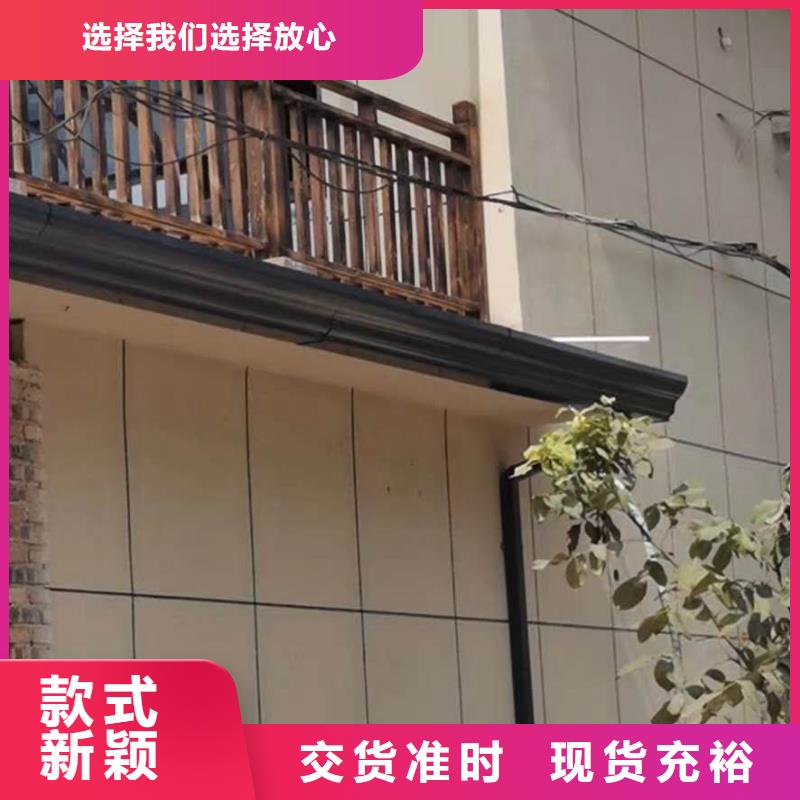  天沟质优价保