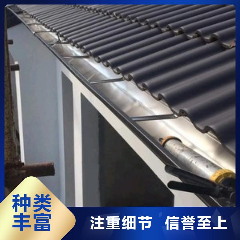 金属檐沟常用指南
