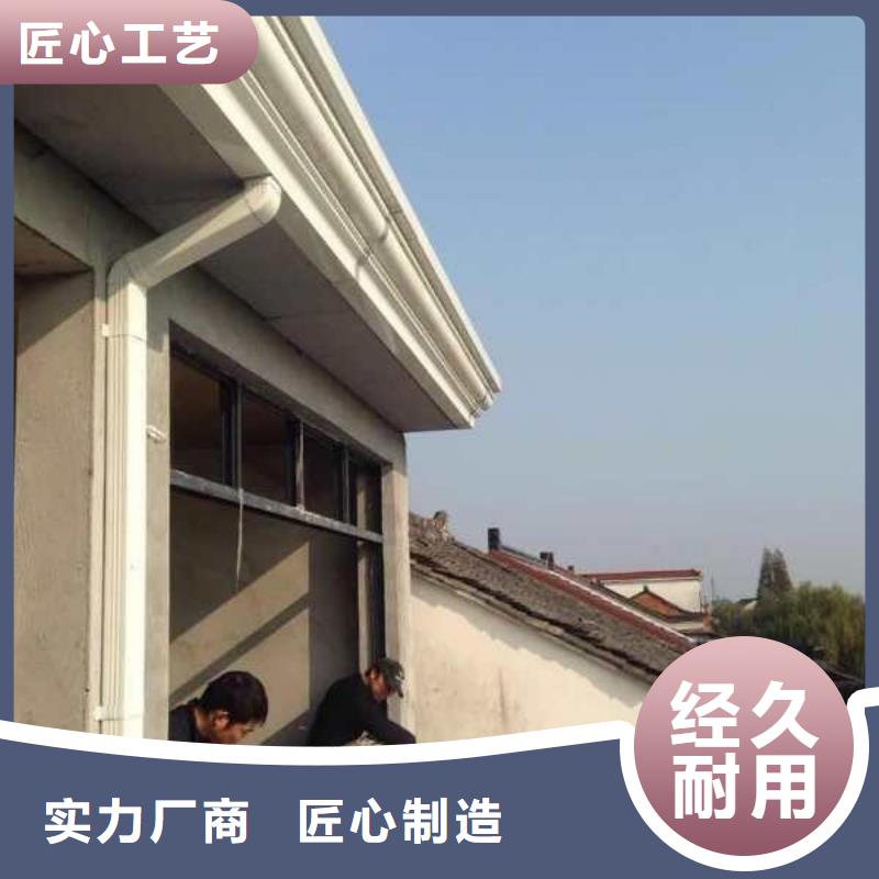 彩铝落水管生产厂家
