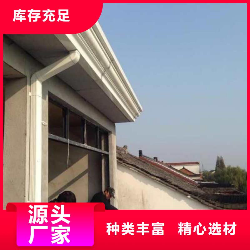 天沟多种工艺