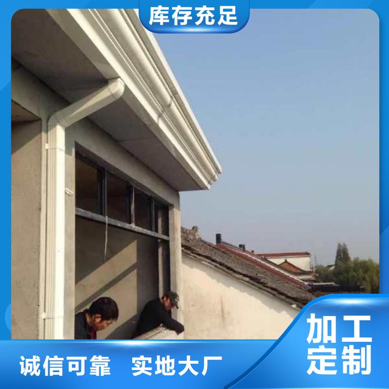  天沟一站式供应