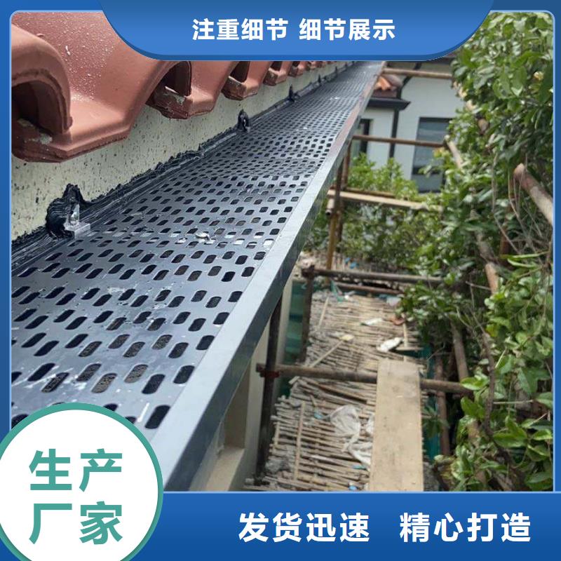 铝合金檐沟大厂家值得信赖