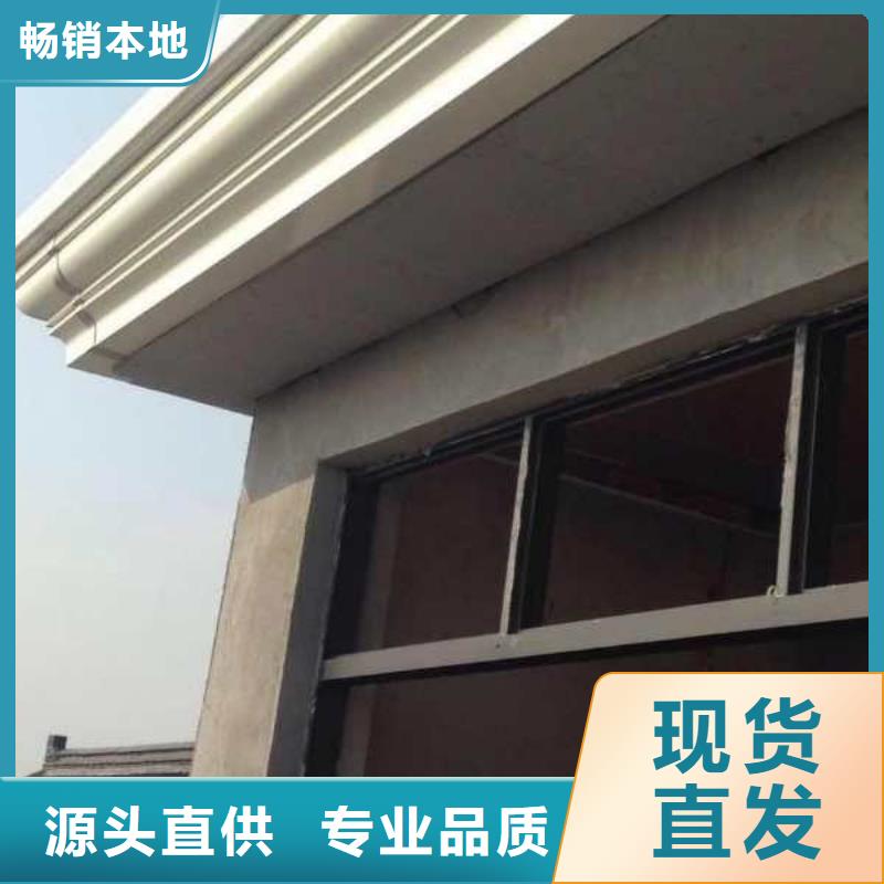 铝合金外墙天沟厂家规格齐全