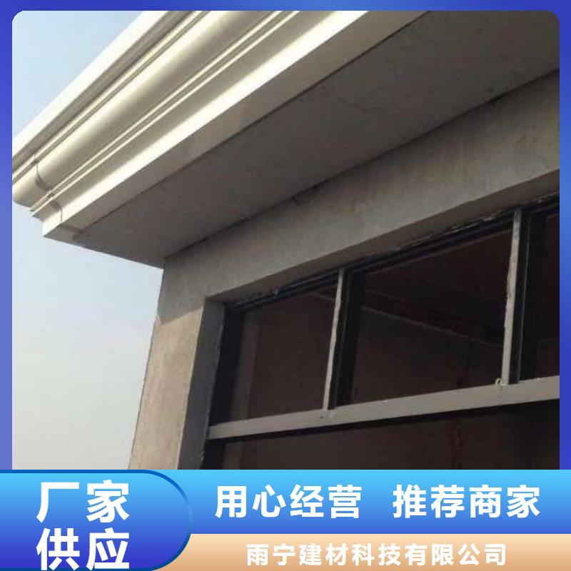 天沟品质服务诚信为本