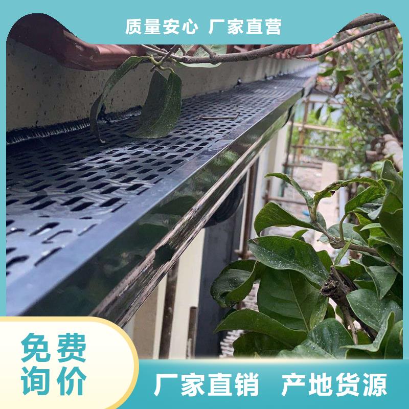  天沟精选厂家好货