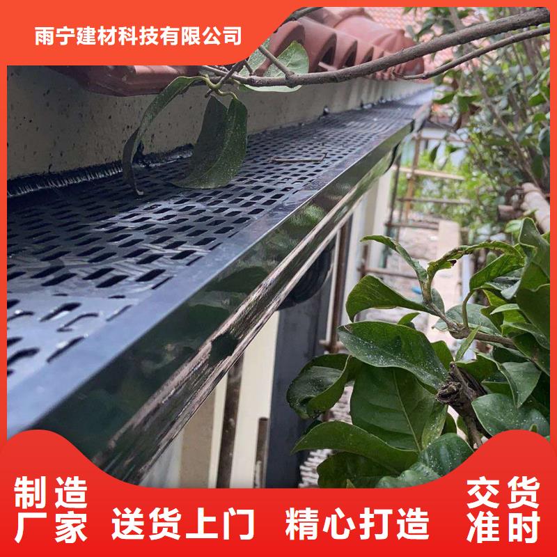 天沟供您所需