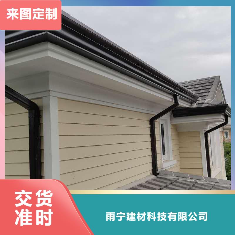 天沟准时交付