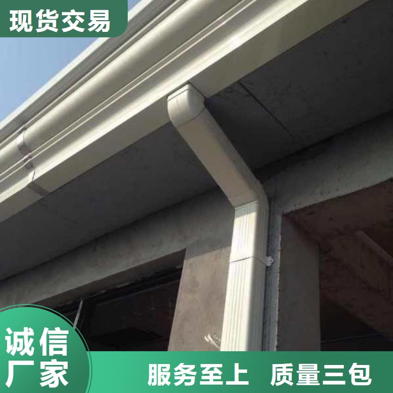 天沟U型雨水槽免费回电