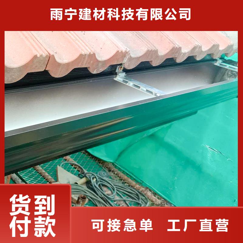 天沟定金锁价
