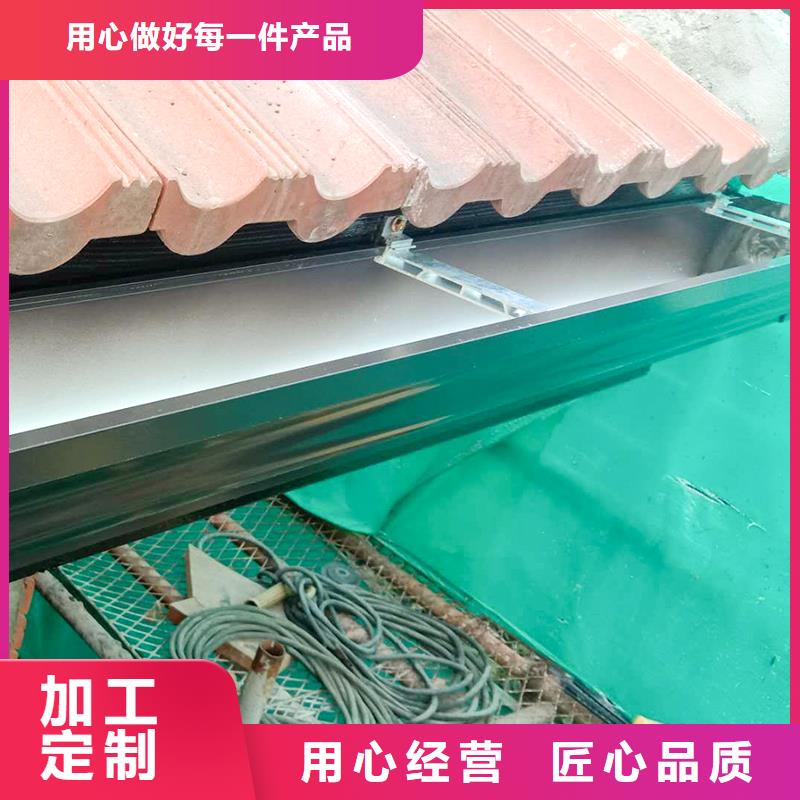 天沟实拍展现