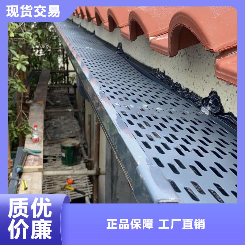 天沟专业品质