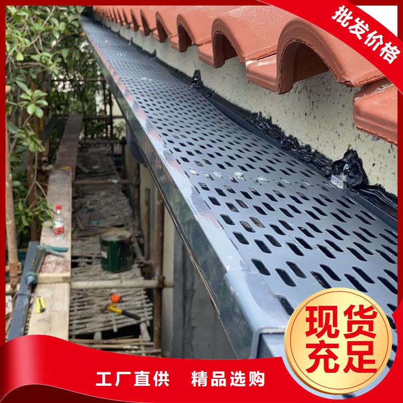 屋檐铝合金水槽实体生产厂家