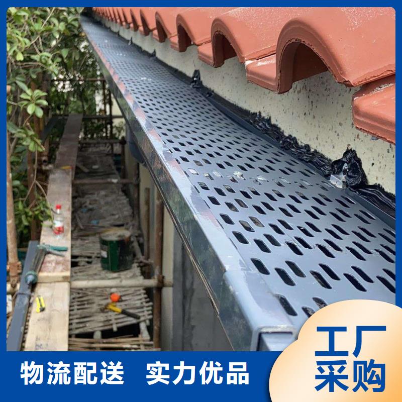 屋檐金属水槽价格行情