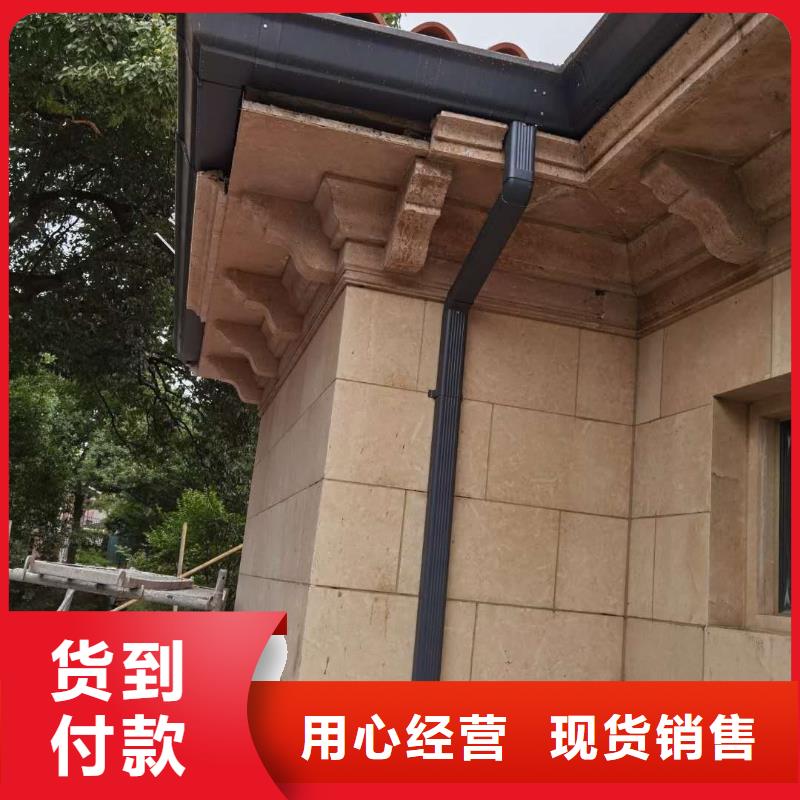 别墅铝合金檐沟优惠报价