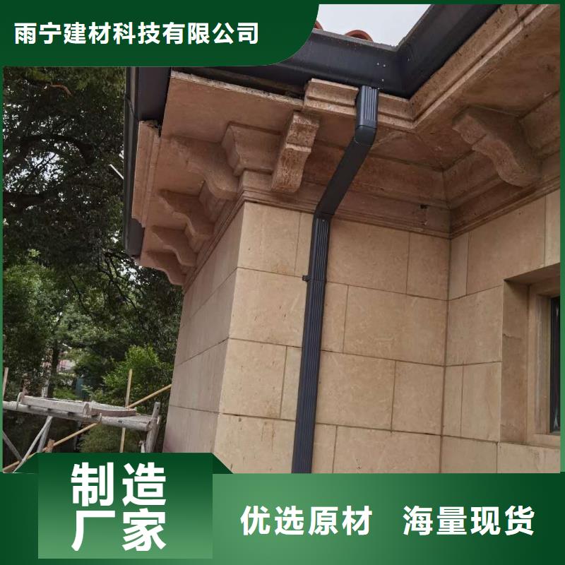 天沟可接急单