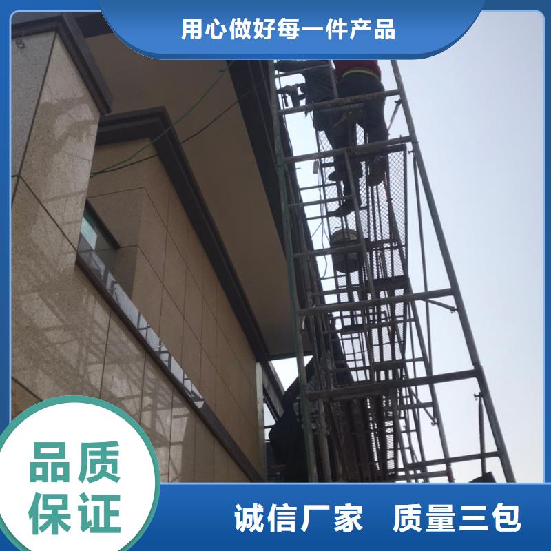 铝合金雨水管设计