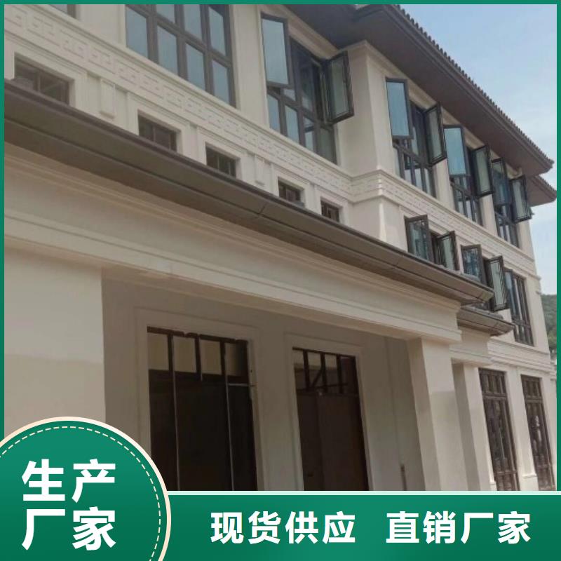 彩铝天沟现货价格