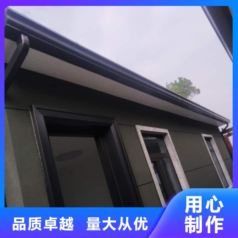 天沟实拍展现