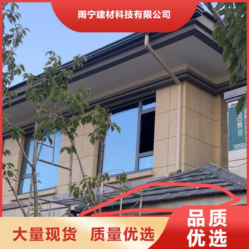 彩铝成品天沟来电咨询