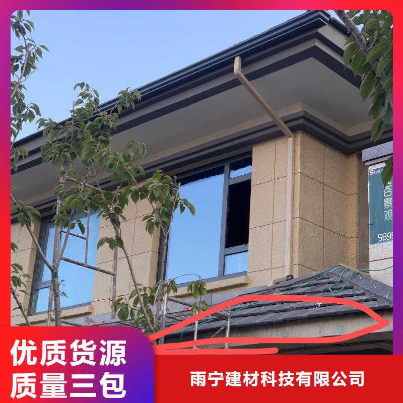 天沟支持批发零售