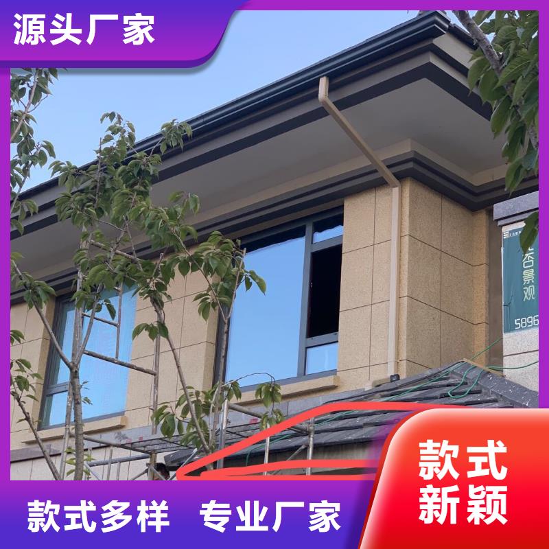 铝合金檐槽大型生产厂家