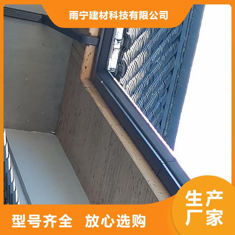 外墙铝合金雨水管零售