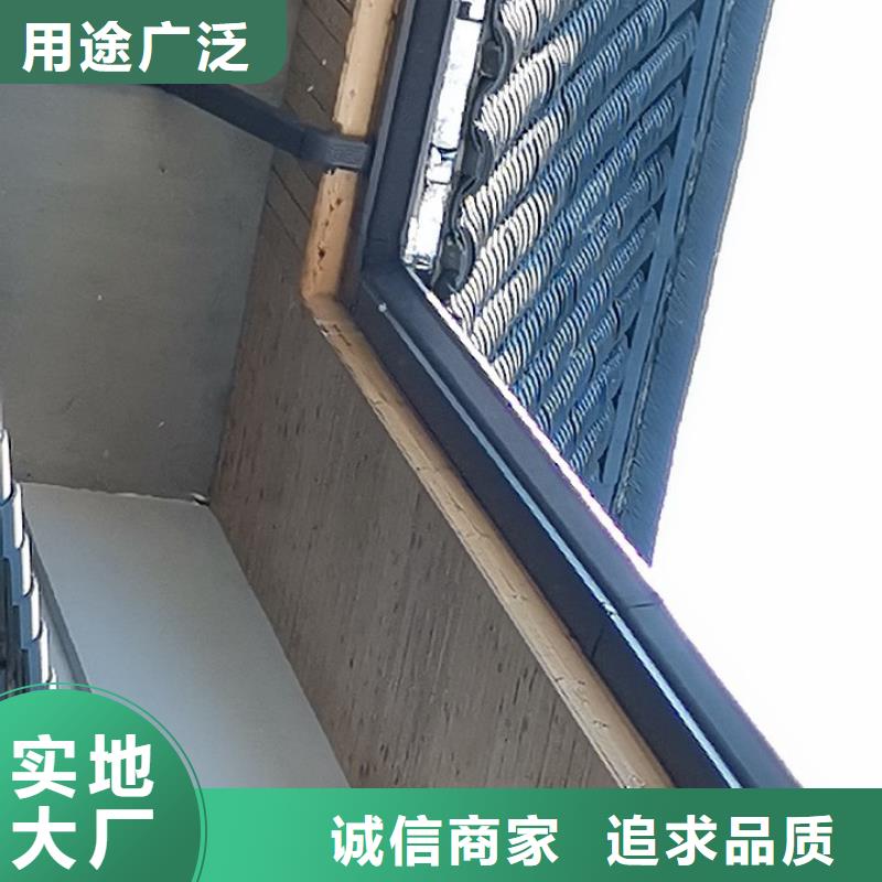 天沟款式多样