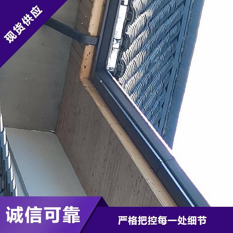 天沟拒绝伪劣产品