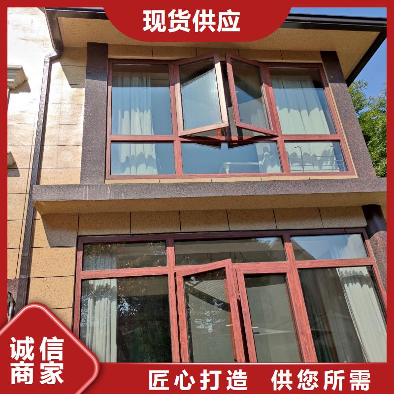 天沟实体诚信经营
