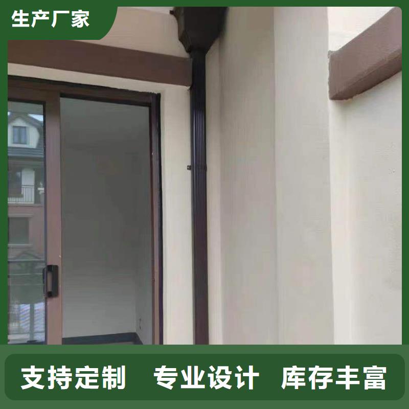 彩铝落水管供应商