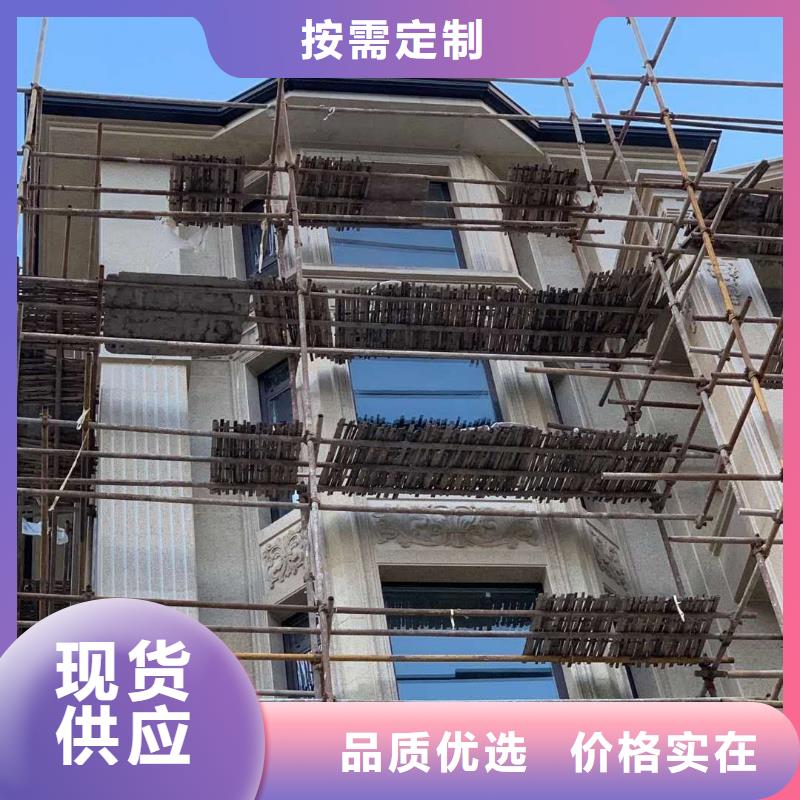 天沟款式新颖