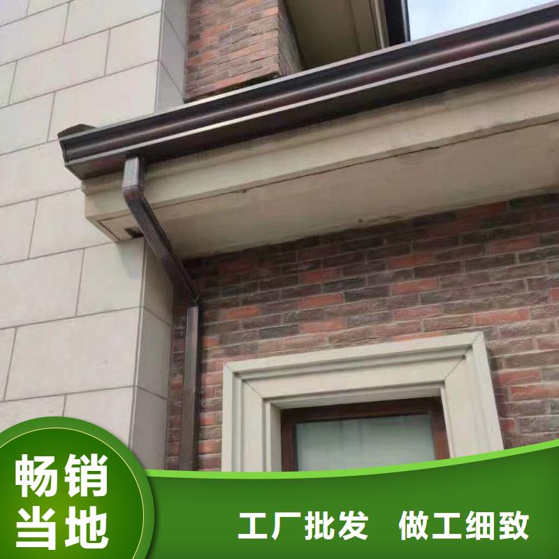 天沟精致工艺