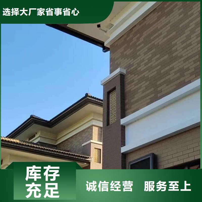 天沟定制零售批发