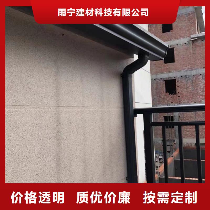 铝合金雨水管支持定制