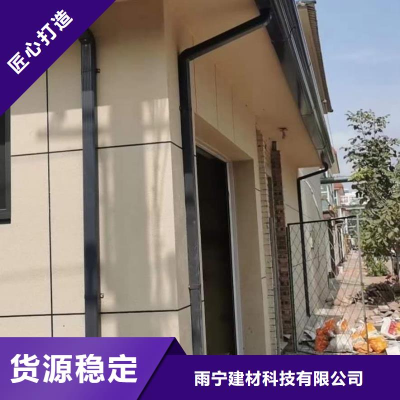 天沟款式新颖