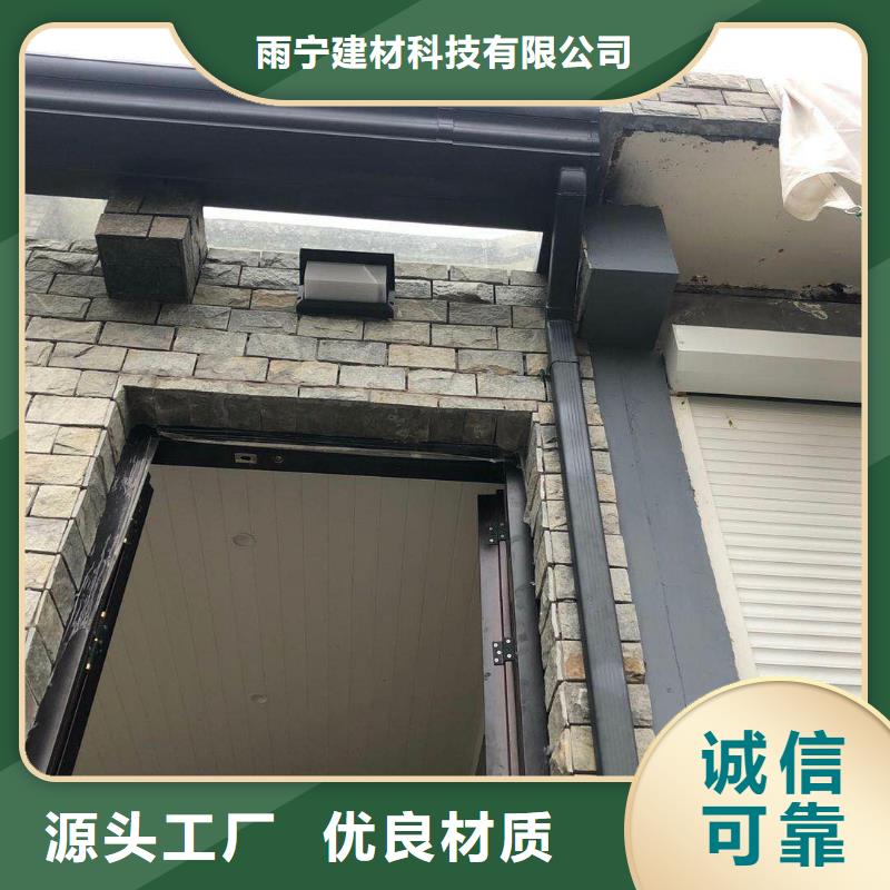 天沟品质服务诚信为本