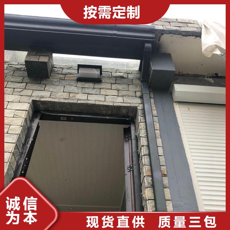 天沟量少也做