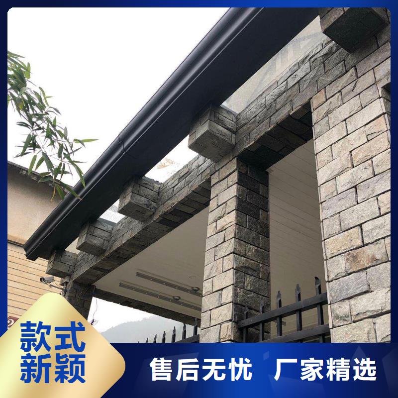 别墅铝合金檐槽生产销售