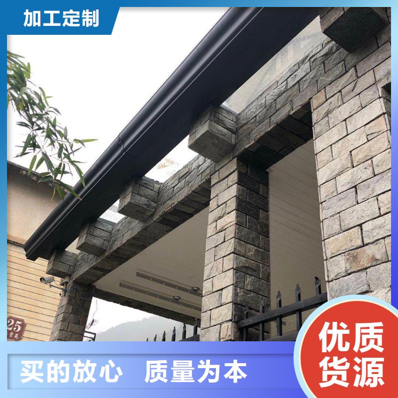别墅铝合金檐沟优惠报价