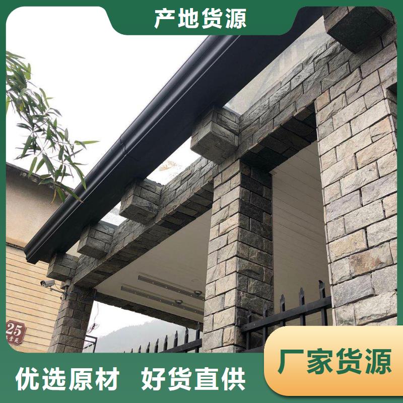 天沟【成品铝合金雨水槽】实地大厂