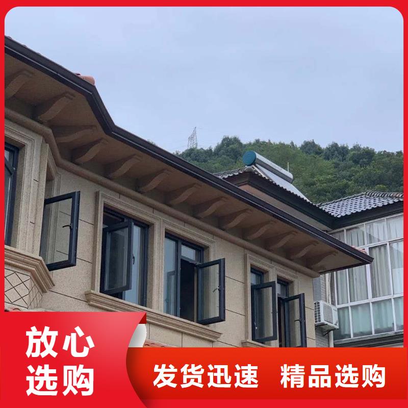 彩铝雨水沟厂家，定制