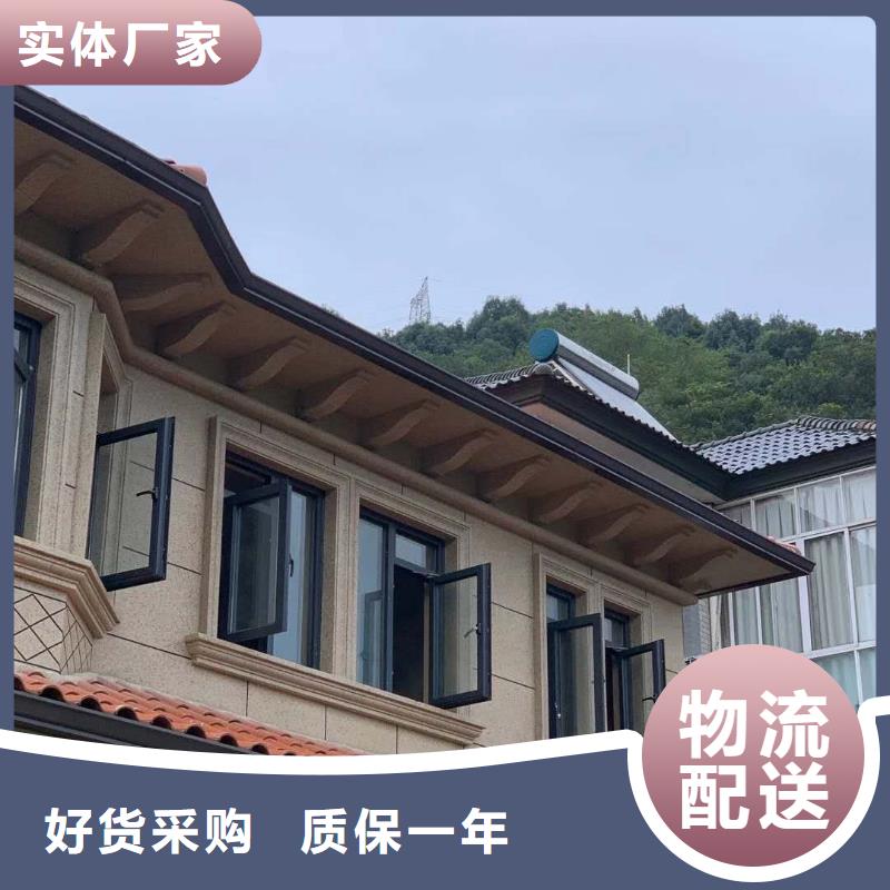 彩铝落水管多重优惠