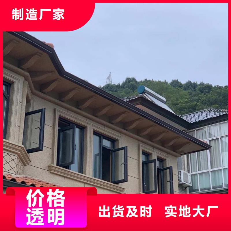 天沟做工精细