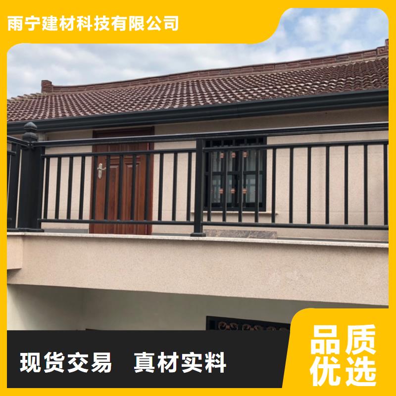天沟专注产品质量与服务