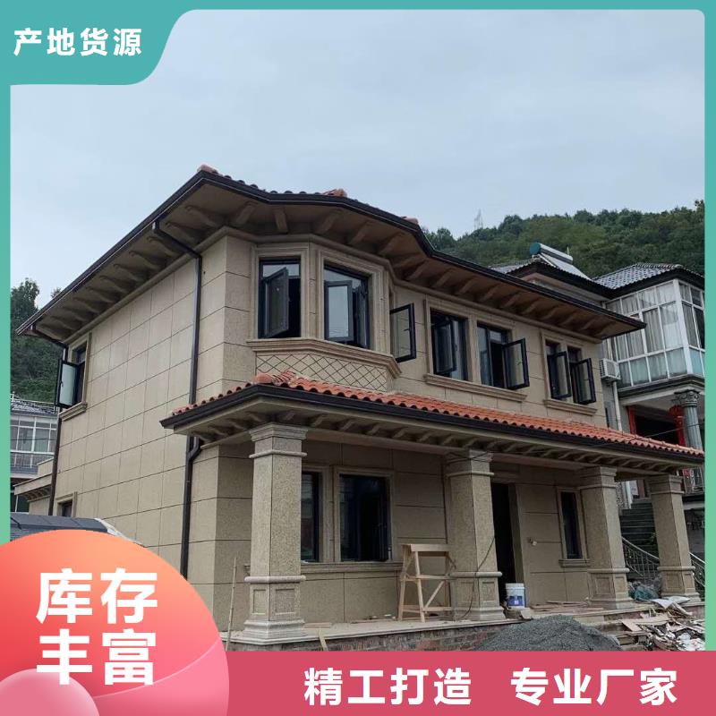  天沟供您所需