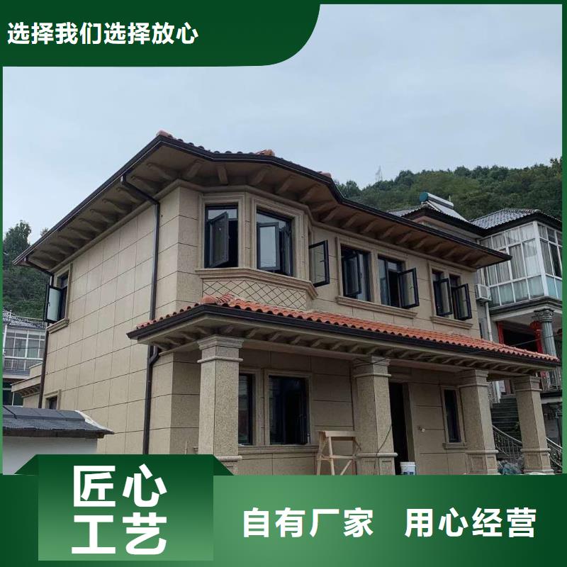 陵水县铝合金成品檐槽品质过关