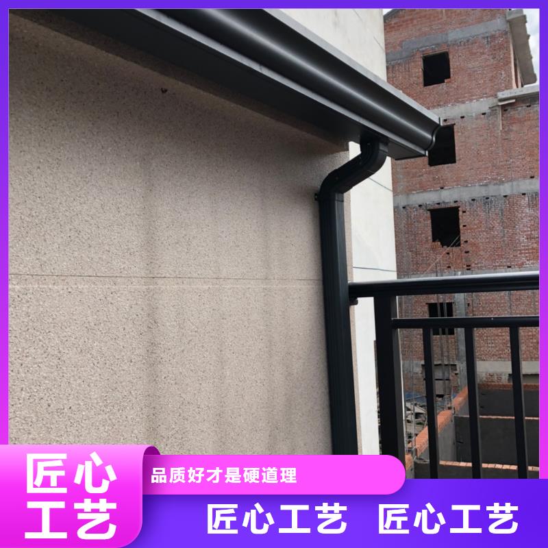 天沟匠心工艺