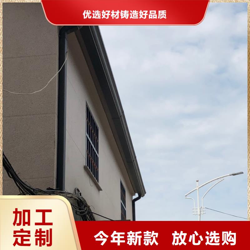 天沟源头把关放心选购